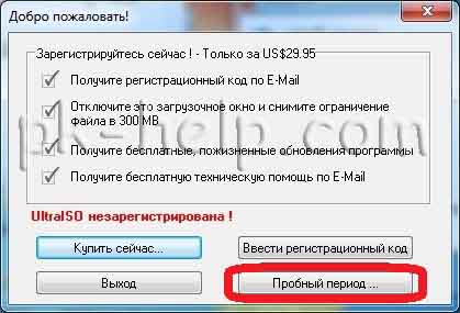 Cum stick-ul de încărcare USB pentru a instala Windows 7 și Windows 8 (Windows) Cum de a face o unitate flash USB bootabil pentru a instala Windows 7 sau Windows 8