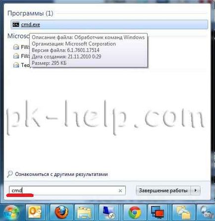 Cum stick-ul de încărcare USB pentru a instala Windows 7 și Windows 8 (Windows 7) Cum de a face o unitate flash USB bootabil pentru a instala Windows 7 sau Windows 8
