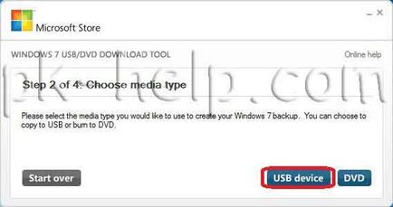 Cum stick-ul de încărcare USB pentru a instala Windows 7 și Windows 8 (Windows 7) Cum de a face o unitate flash USB bootabil pentru a instala Windows 7 sau Windows 8