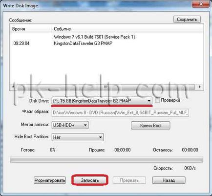 Cum stick-ul de încărcare USB pentru a instala Windows 7 și Windows 8 (Windows 7) Cum de a face o unitate flash USB bootabil pentru a instala Windows 7 sau Windows 8