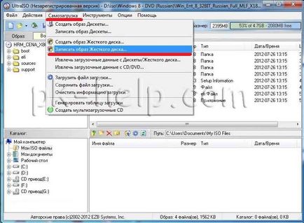 Cum stick-ul de încărcare USB pentru a instala Windows 7 și Windows 8 (do) Cum de a face o unitate flash USB bootabil pentru a instala Windows 7 sau Windows 8