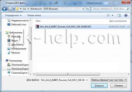 Cum stick-ul de încărcare USB pentru a instala Windows 7 și Windows 8 (Windows) Cum de a face o unitate flash USB bootabil pentru a instala Windows 7 sau Windows 8