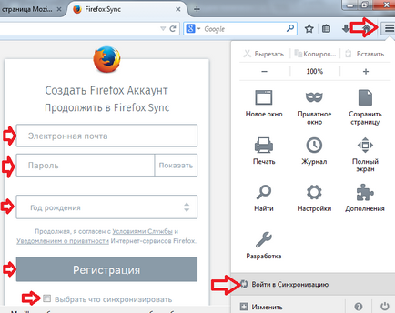 Cum să păstrați marcajele browserului înainte de a reinstala, în timpul săptămânii de suport tehnic