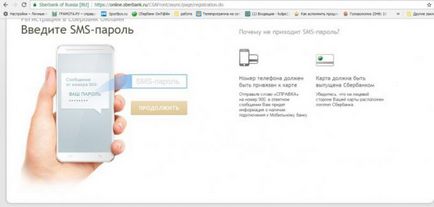 Cum de a crea un cont personal în Sberbank Online