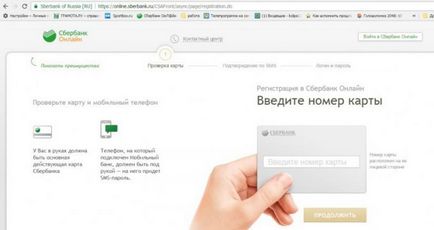 Cum de a crea un cont personal în Sberbank Online