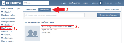 Cum de a crea un eveniment VKontakte
