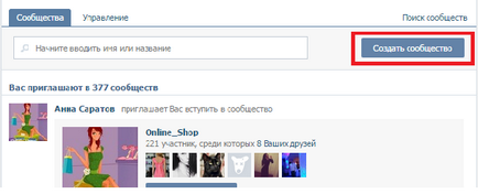 Cum de a crea un eveniment VKontakte 1