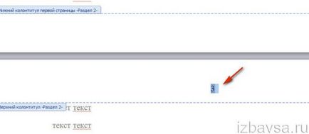 Cum să eliminați numerele de pagină din Cuvântul (cu capacul, o a doua foaie) (frunze) Cum să eliminați numerele de pagină din Cuvântul (cu capacul, o a doua foaie)