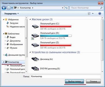 Cum să eliminați (adăugați) din pictograma de pe bara de activități (eliminați) Cum să eliminați (adăugați) din pictograma de pe bara de activități