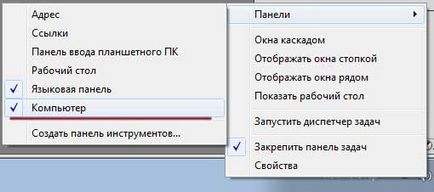 Cum să eliminați (adăugați) din pictograma de pe bara de activități (eliminați) Cum să eliminați (adăugați) din pictograma de pe bara de activități