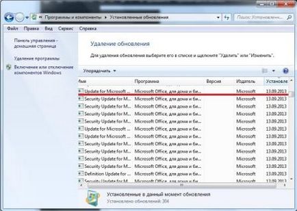 Cum să eliminați ferestrele de upgrade inutile 7 prin mijloace standard (este posibil pentru a elimina actualizări) Cum de a elimina ferestrele de upgrade inutile 7 instrumente standard