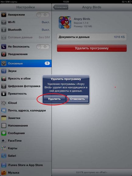 Cum de a elimina aplicația de pe iPad 1