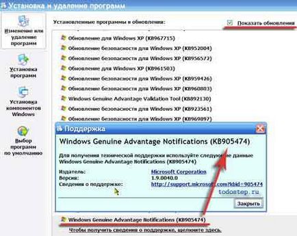 Cum pentru a elimina Windows XP de autentificare