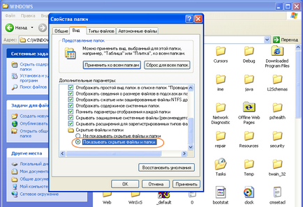 Cum pentru a elimina Windows XP de autentificare