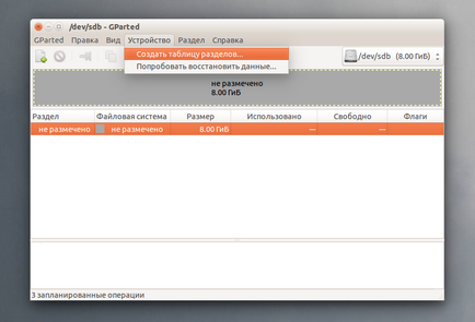 Cum de a elimina grub bootloader, losst (cum să eliminați și de a restabili ferestrele aplicației bootloader) Cum de a elimina grub bootloader, losst