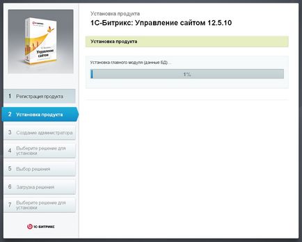 Ca set 1c-Bitriks (web) Cum de a stabili 1C-Bitrix