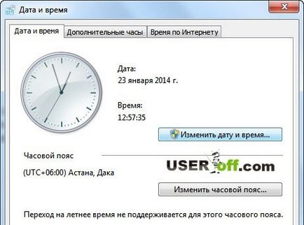 Cum se setează data și ora de pe computerul în Windows 7 (butonul din stânga al mouse-ului) Cum se setează data și ora de pe computer în Windows 7
