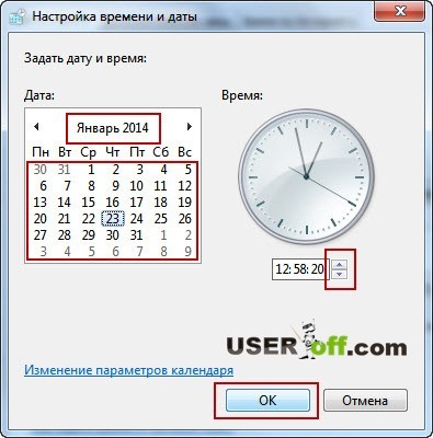 Cum se setează data și ora de pe computer în Windows 7