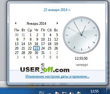 Cum se setează data și ora pe calculator în Windows 7 (set) Cum se setează data și ora de pe computer în Windows 7
