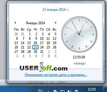 Cum se setează data și ora de pe computer în Windows 7