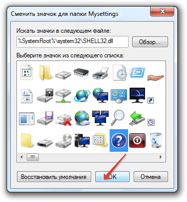 Cum se instalează Windows 7 icoane