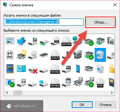 Cum se instalează icoane pe Windows 7 ușor și rapid
