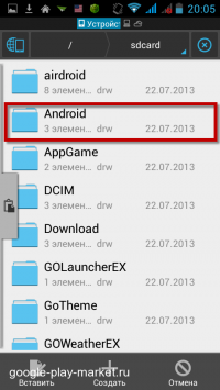 Cum se setează cache-ul de pe un, instrucțiuni de instalare apk Android
