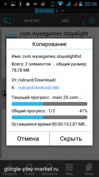Cum se setează cache-ul de pe un, instrucțiuni de instalare apk Android