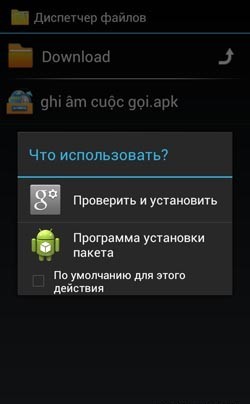 Cum se instalează aplicația pe Android cu calculatorul