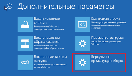 Cum de a seta Windows 7 în loc de ferestre 10 (metoda 2)