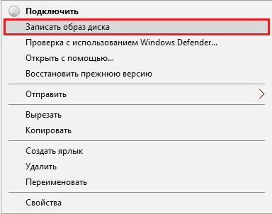 Cum de a seta Windows 7 în loc de ferestre 10 (metoda 2)