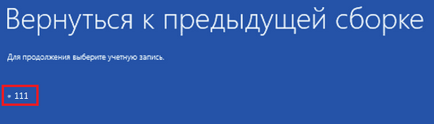 Cum de a seta Windows 7 în loc de ferestre 10 (metoda 2)