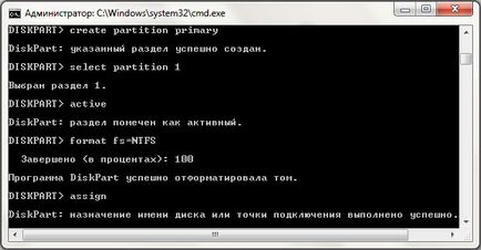 Cum se instalează ferestrele de la o unitate USB - Walkthrough