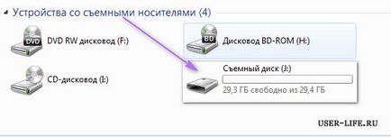 Cum se instalează ferestrele de la o unitate USB - Walkthrough