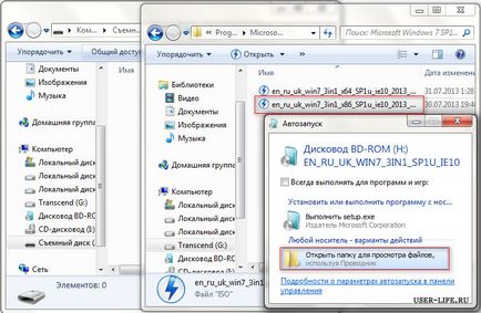 Cum se instalează ferestrele de la o unitate USB - Walkthrough