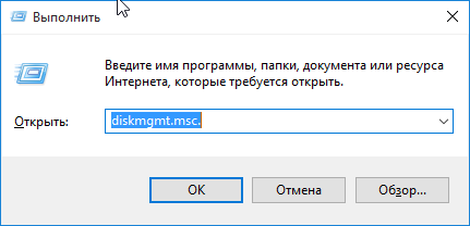 Cum de a crește discul din cauza disc d în Windows 7, 8 (ferestre) Cum de a crește discul datorită discului d în Windows 7, 8
