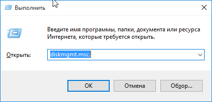 Cum de a crește discul datorită discului d în Windows 7, 8