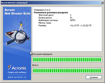 Cum de a crește discul datorită discului d în Windows 7, 8