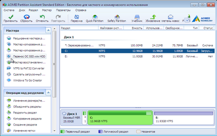 Cum de a crește discul datorită discului d în Windows 7, 8