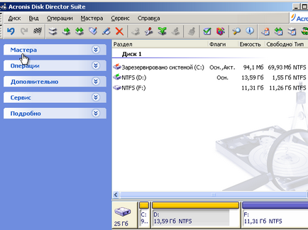 Cum de a crește discul din cauza disc d în Windows 7, 8 (pentru a mări spațiul de pe disc c) Cum de a crește discul datorită discului d în Windows 7, 8