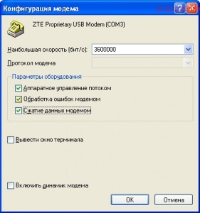 Cum de a crește viteza de Internet, programe de calculator, software-ul, software-ul