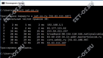 Cum de a găsi adresa IP a unui site de pe Internet, cum să configurați