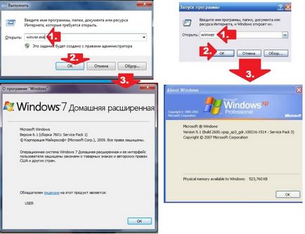 Cum știu ce versiune de Windows instalat