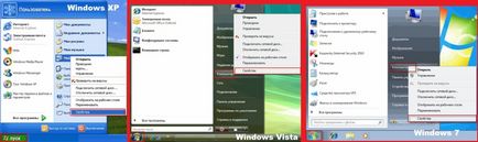 Cum știu ce versiune de Windows instalat