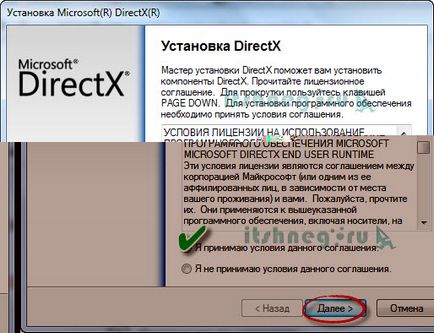 Cum știu ce fel de instalat și de modul în care DirectX să actualizeze blog-ul său aytishnega