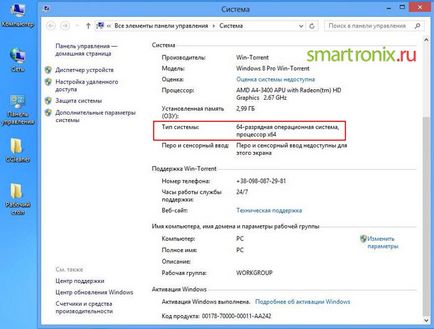 Cum pot găsi sistemul pentru a determina adâncimea de biți de biți Windows XP, Windows 7, Windows 8 (adâncime de biți) Cum pot găsi sistemul pentru a determina adâncimea de biți de biți Windows XP, Windows 7, Windows 8