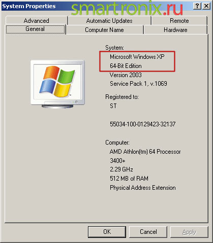 Cum pot găsi sistemul pentru a determina adâncimea de biți de biți Windows XP, Windows 7, Windows 8
