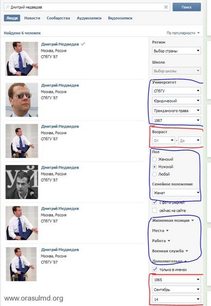 Cum pentru a afla ziua de nastere ascuns Vkontakte sfaturi site-ului