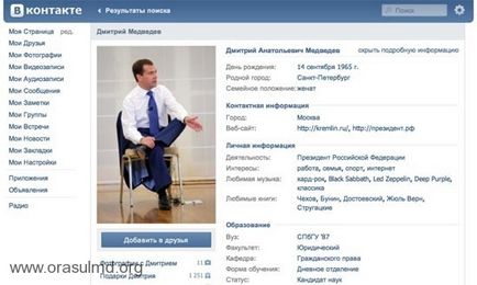 Cum pentru a afla ziua de nastere ascuns Vkontakte sfaturi site-ului