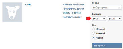 Cum pentru a afla vârsta și data nașterii utilizatorului Vkontakte